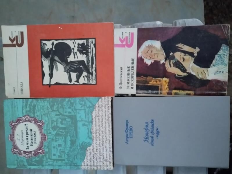 kitap книги - Ашхабад - img 7