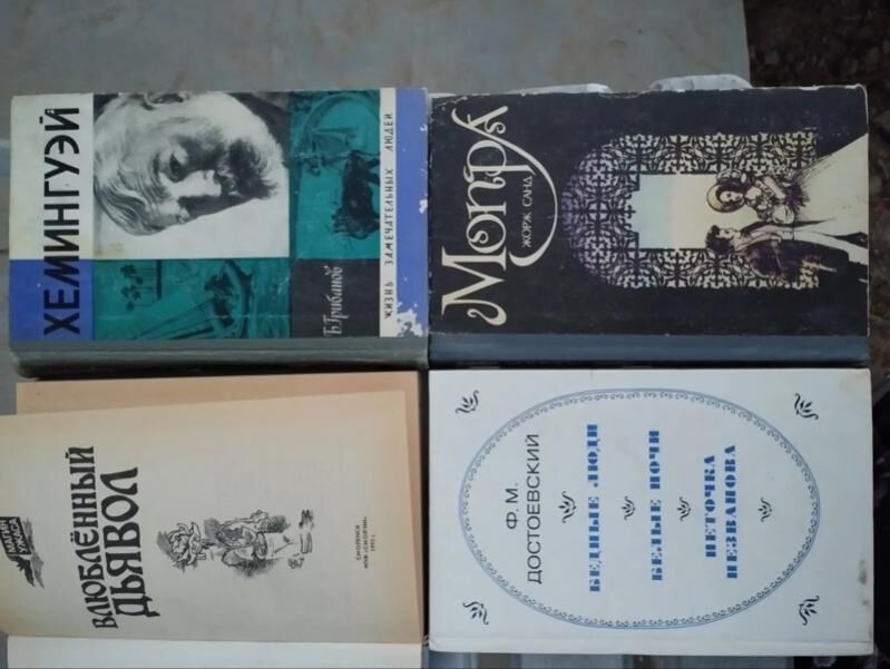 kitap книги - Ашхабад - img 9