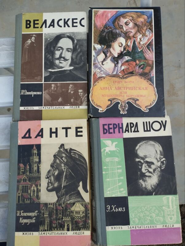 kitap книги - Ашхабад - img 1
