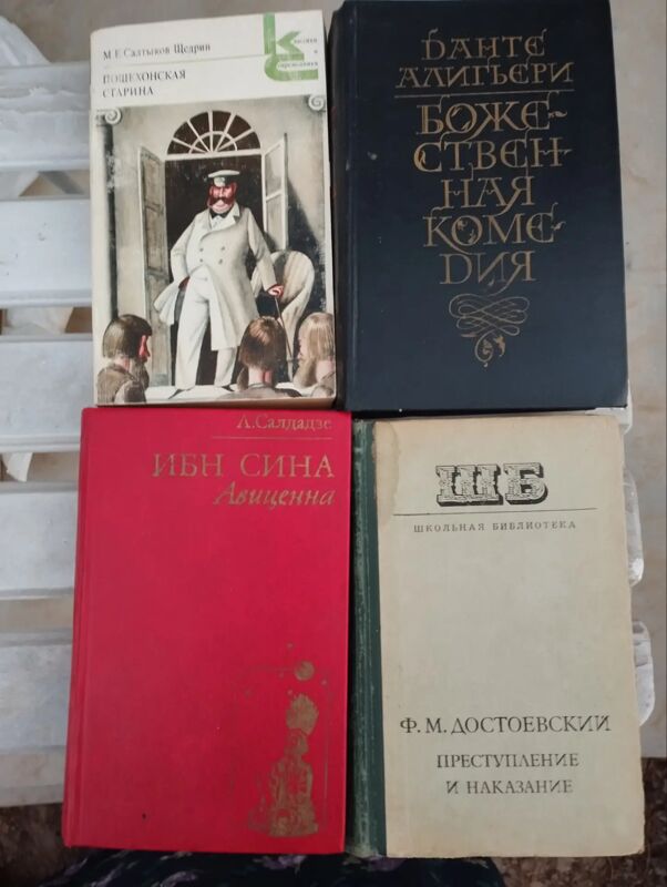 kitap книги - Ашхабад - img 8