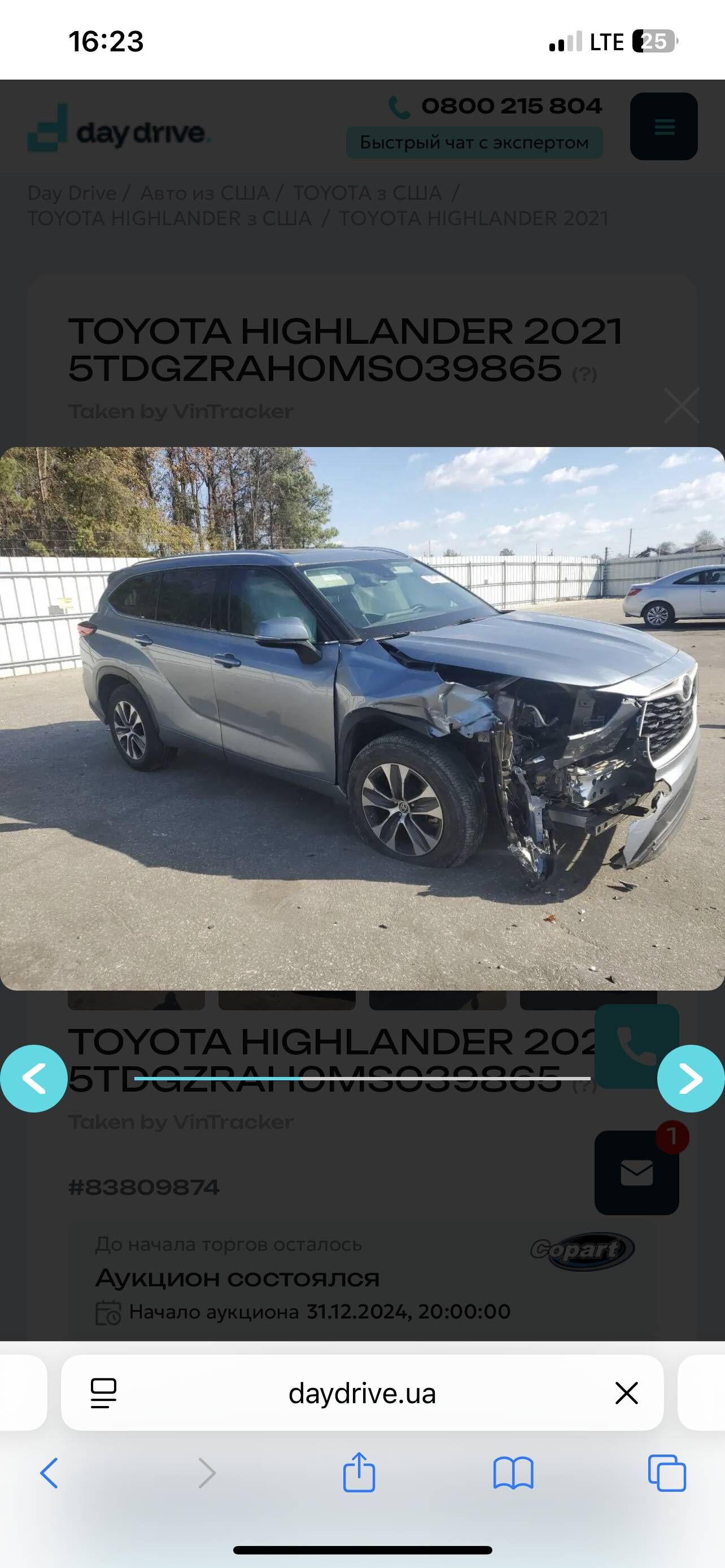 Toyota Highlander 2020 - 550 000 TMT - Мары - img 7