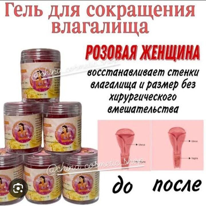 Amatly kosmetikalar - Туркменабат - img 2