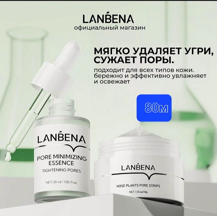 Amatly kosmetikalar - Туркменабат - img 5