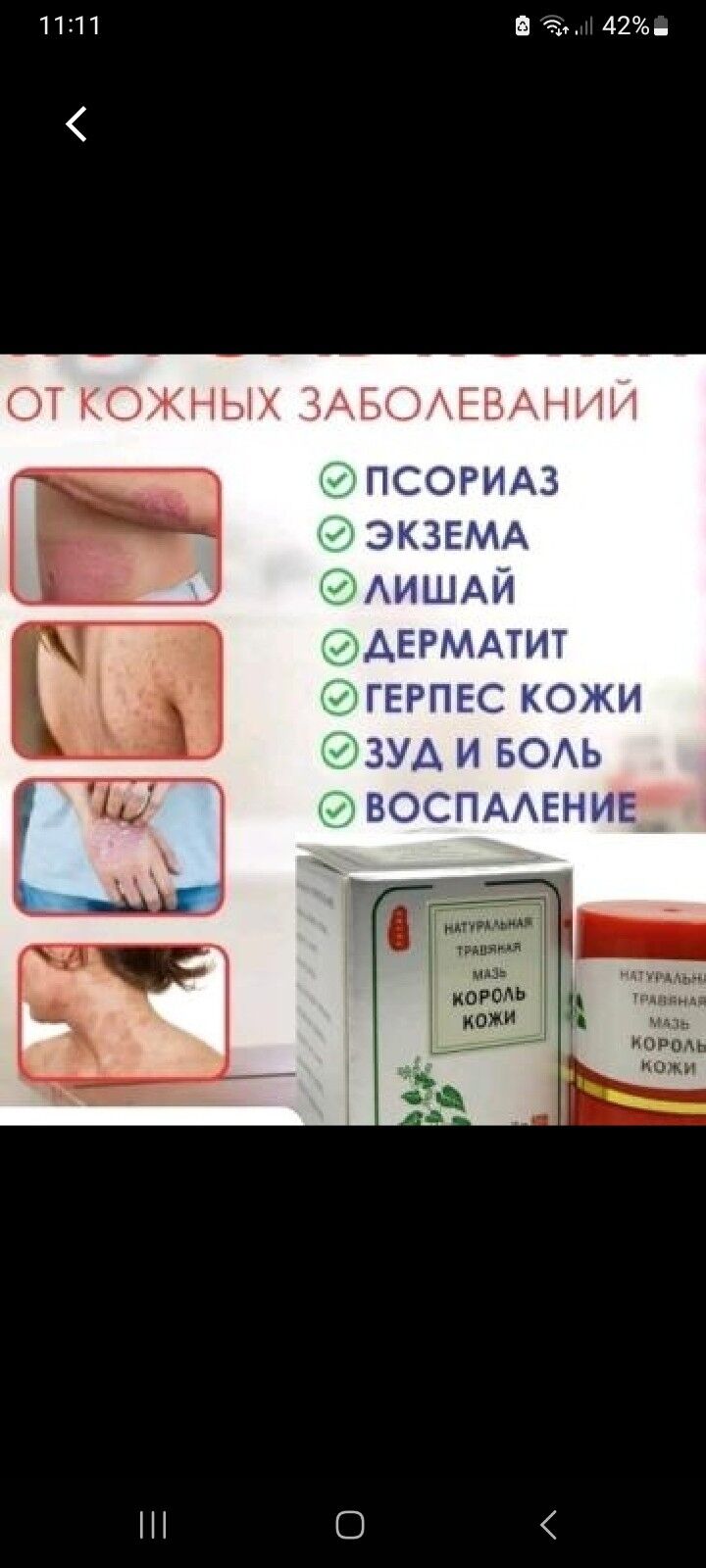 Amatly kosmetikalar - Туркменабат - img 10