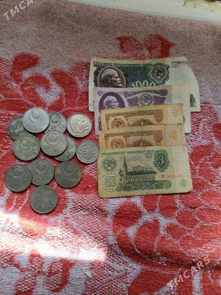 купюры и монеты - Туркменабат - img 1