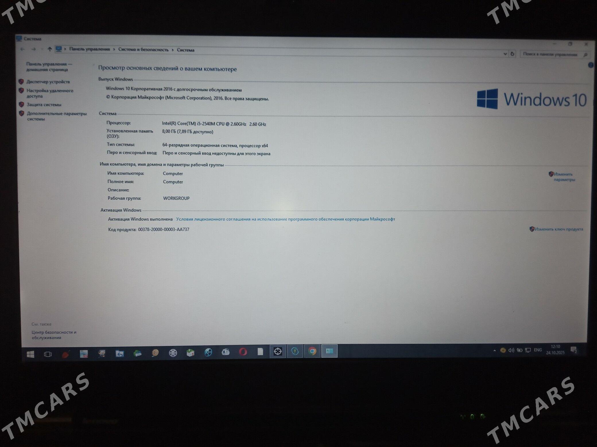 Lenovo i5 2 pok - Sakarçäge - img 1