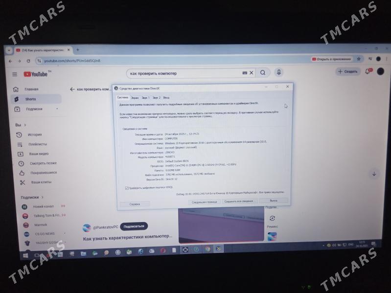 Lenovo i5 2 pok - Sakarçäge - img 4