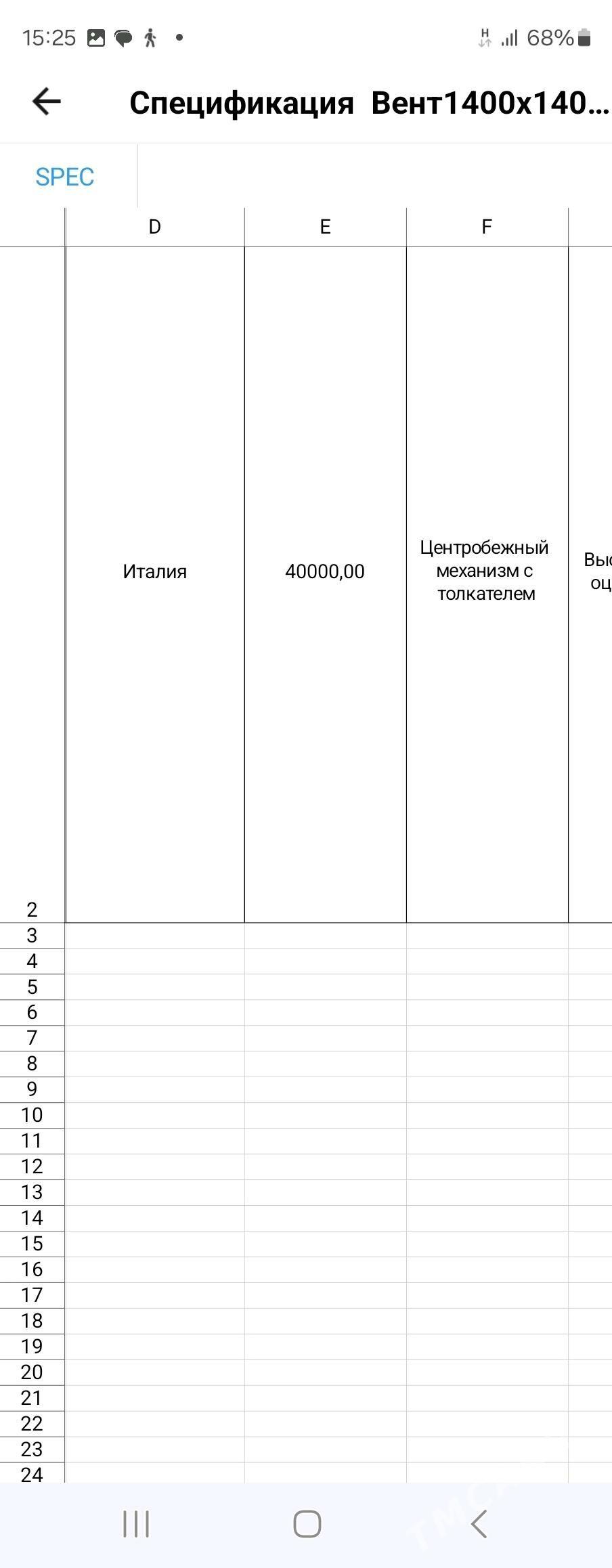 вентилятор - Aşgabat - img 3