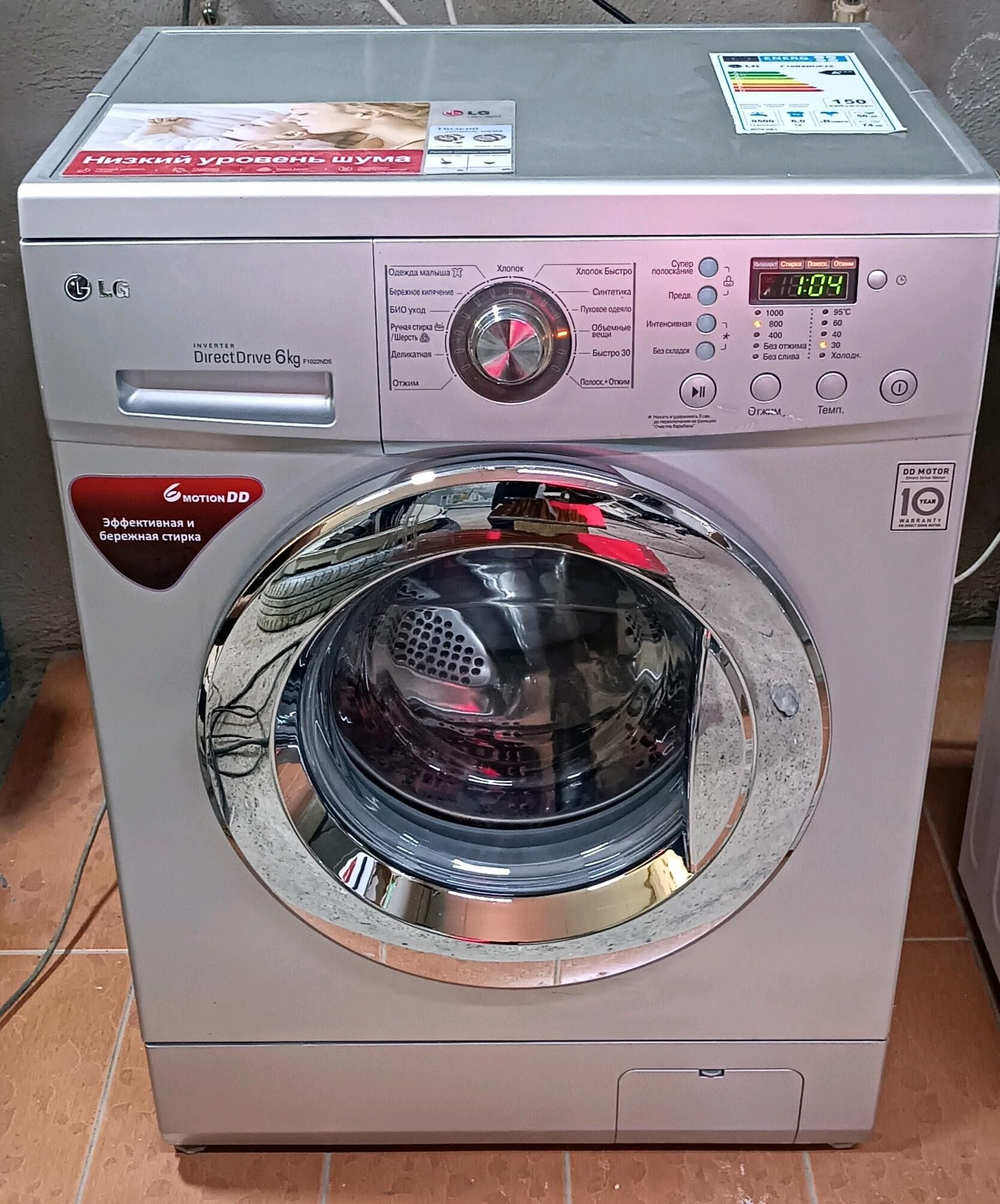 LG 6 кг Дд мотор прямой привод - Aşgabat - img 1