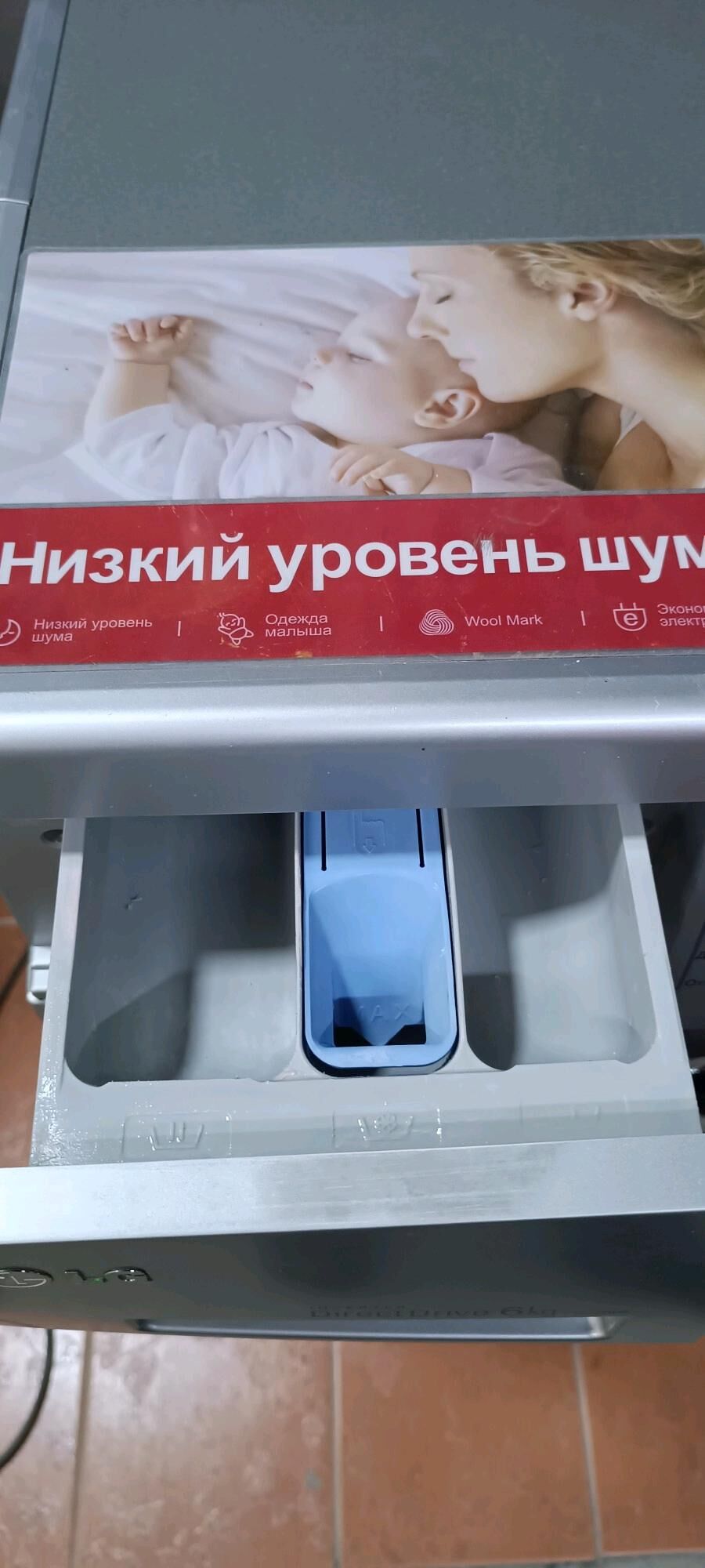 LG 6 кг Дд мотор прямой привод - Ашхабад - img 4