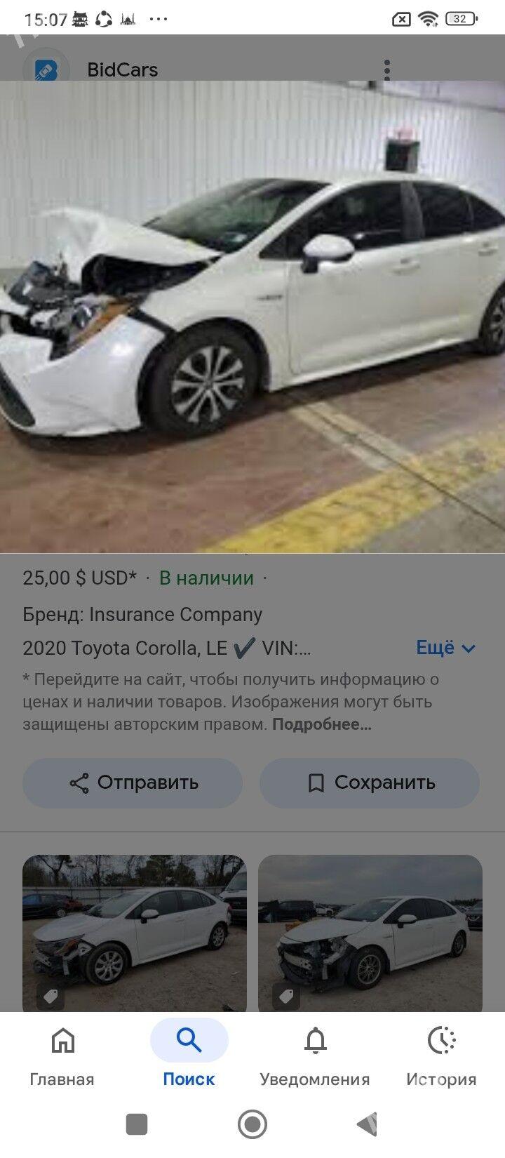 Toyota Corolla 2020 - 224 000 TMT - 15-й этап - img 1