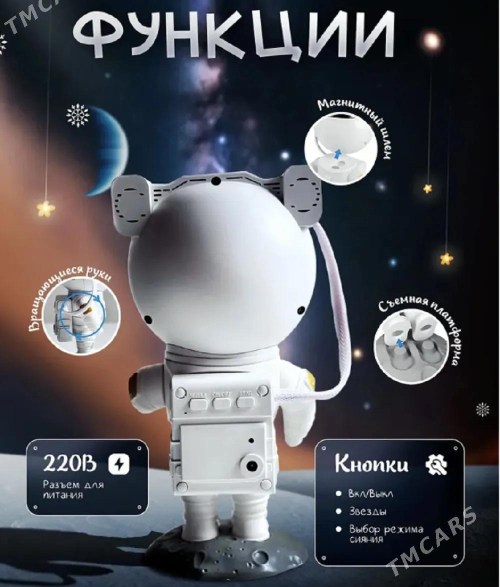 Проектор звёздное небо - Ашхабад - img 2