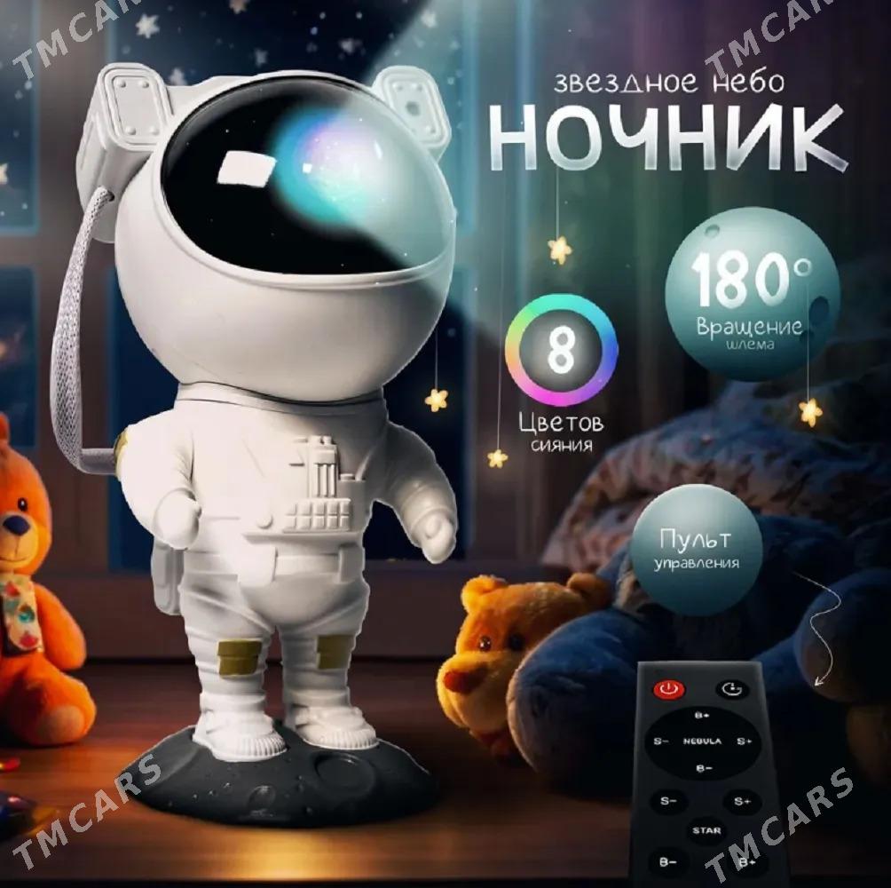 Проектор звёздное небо - Ашхабад - img 5