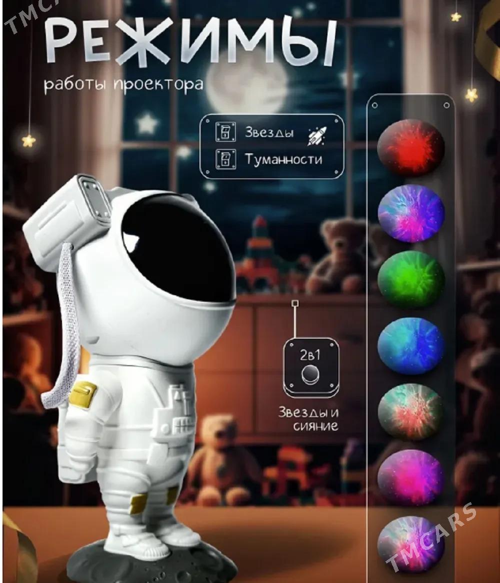Проектор звёздное небо - Ашхабад - img 4