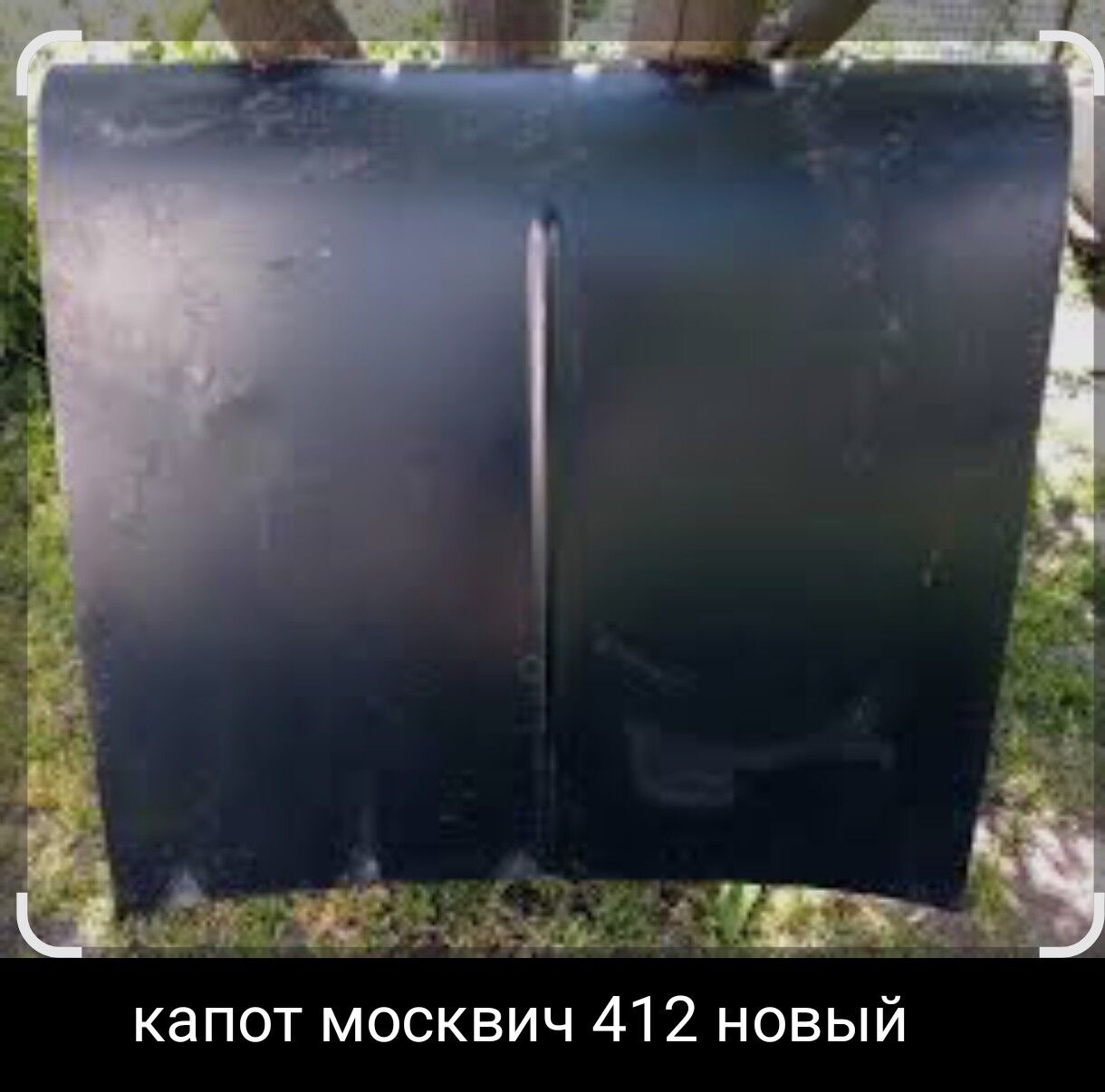 ЗАПЧАСТИ М-412 100 TMT - Ашхабад - img 2