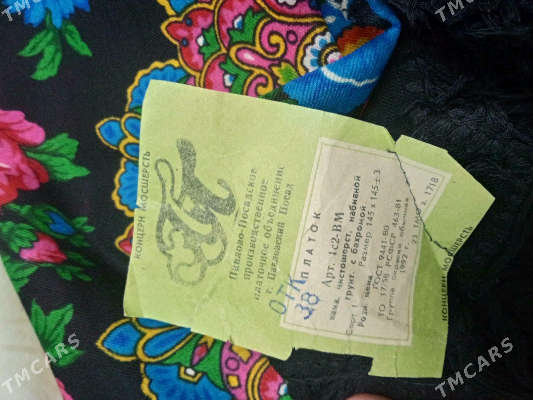 Gadym cargat, gynac - Balkanabat - img 2