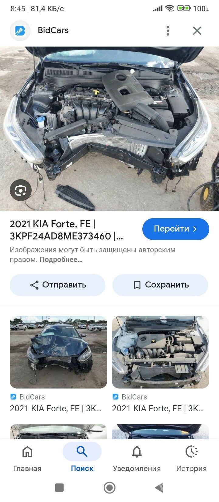 Kia Forte 2021 - 220 000 TMT - Aşgabat - img 6
