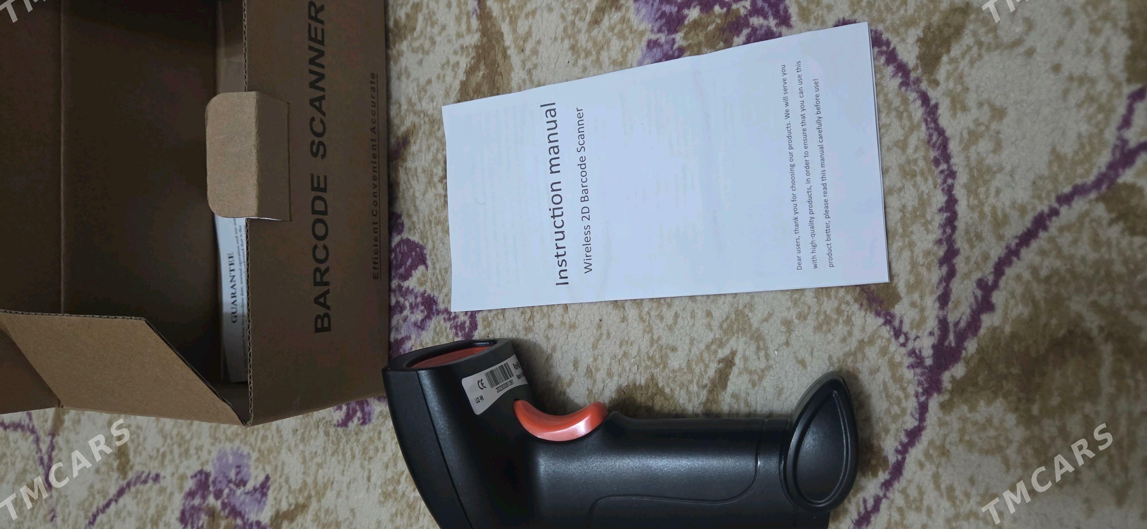 Штрихкод сканер - Гаудан "Б" - img 2