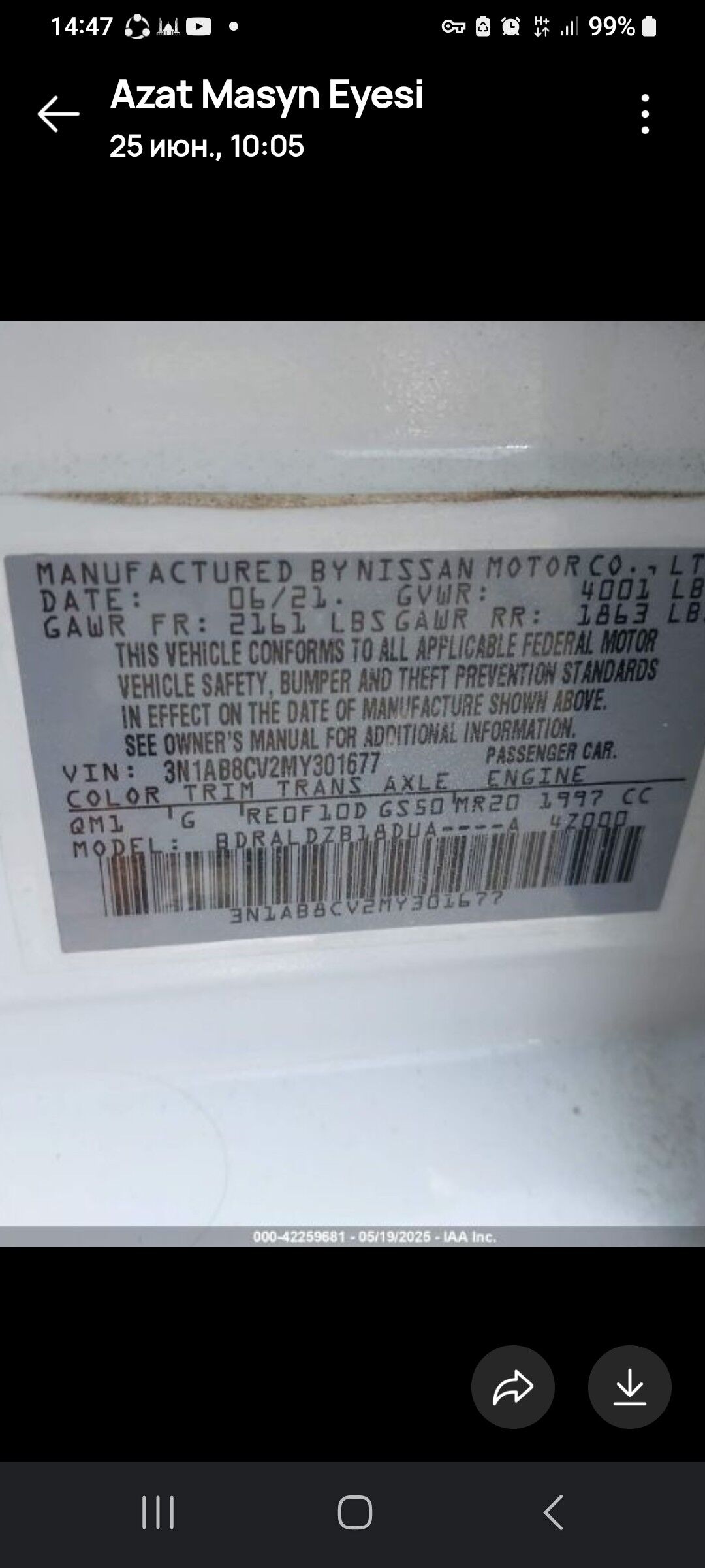 Nissan Sentra 2021 - 190 000 TMT - Sakarçäge - img 5