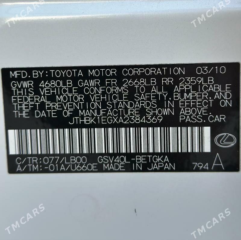 Lexus ES 350 2010 - 319 000 TMT - Ашхабад - img 10