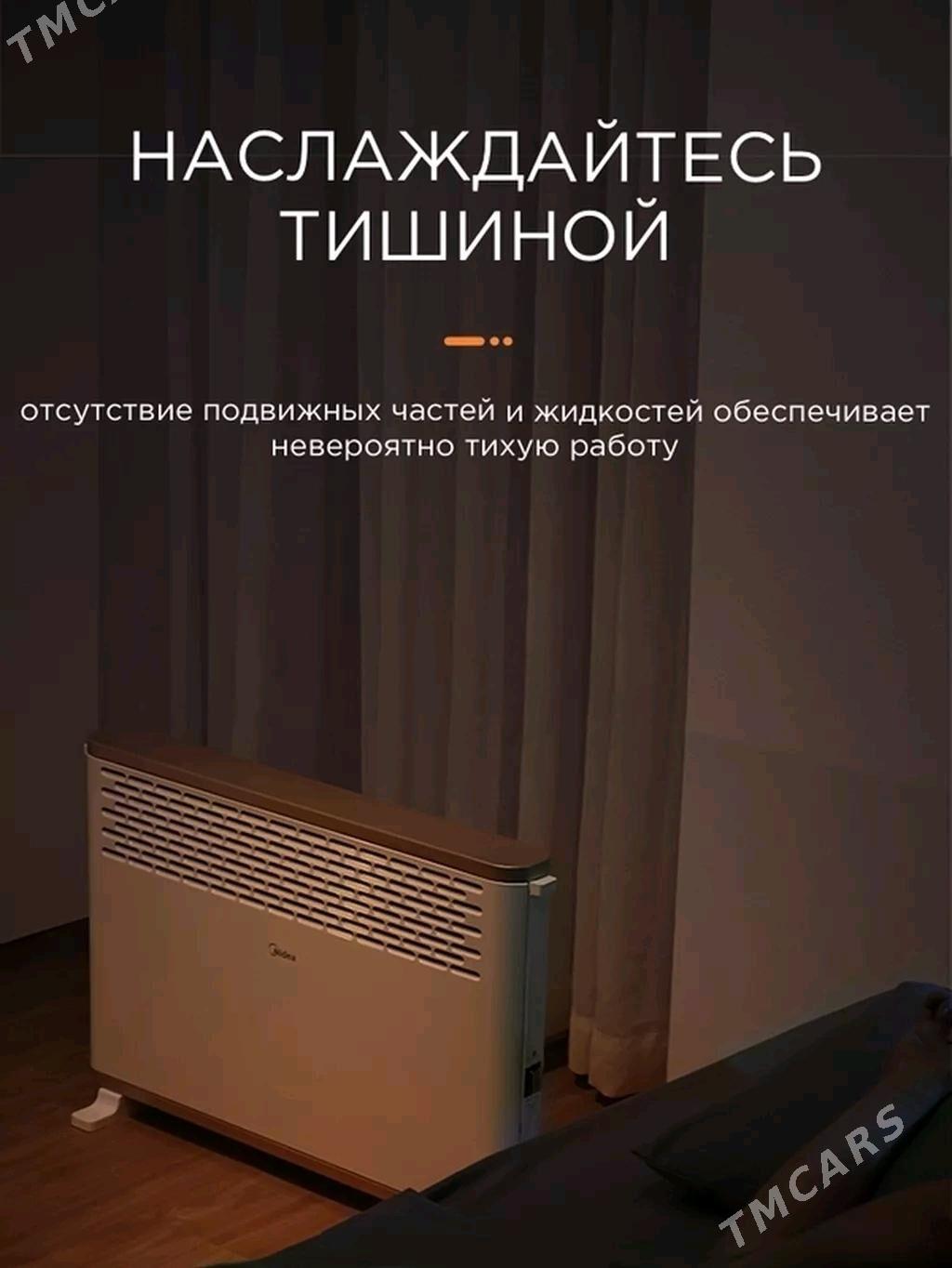 конвектор печка мидеа - Atatürk köç. - img 3