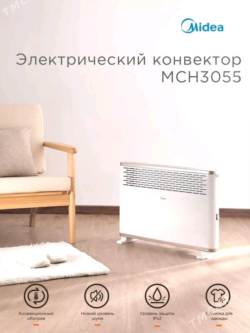 конвектор печка мидеа - Atatürk köç. - img 2