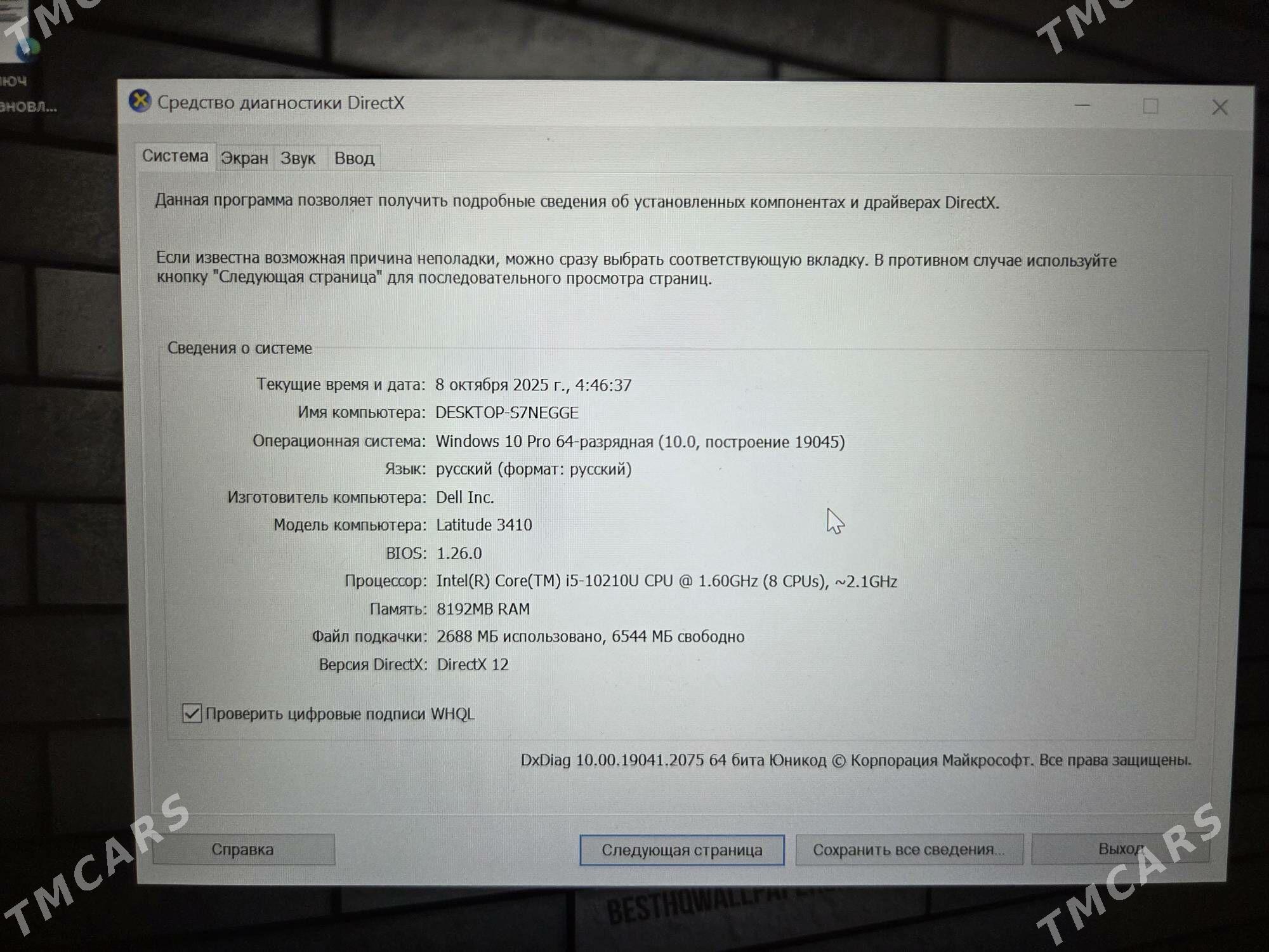 Dell i5 - Aşgabat - img 4