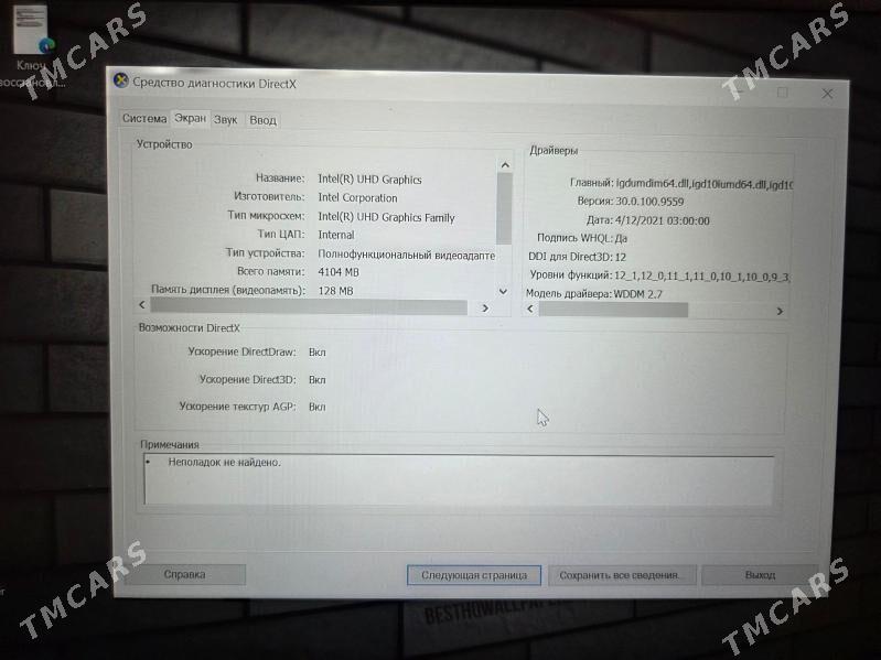 Dell i5 - Aşgabat - img 6