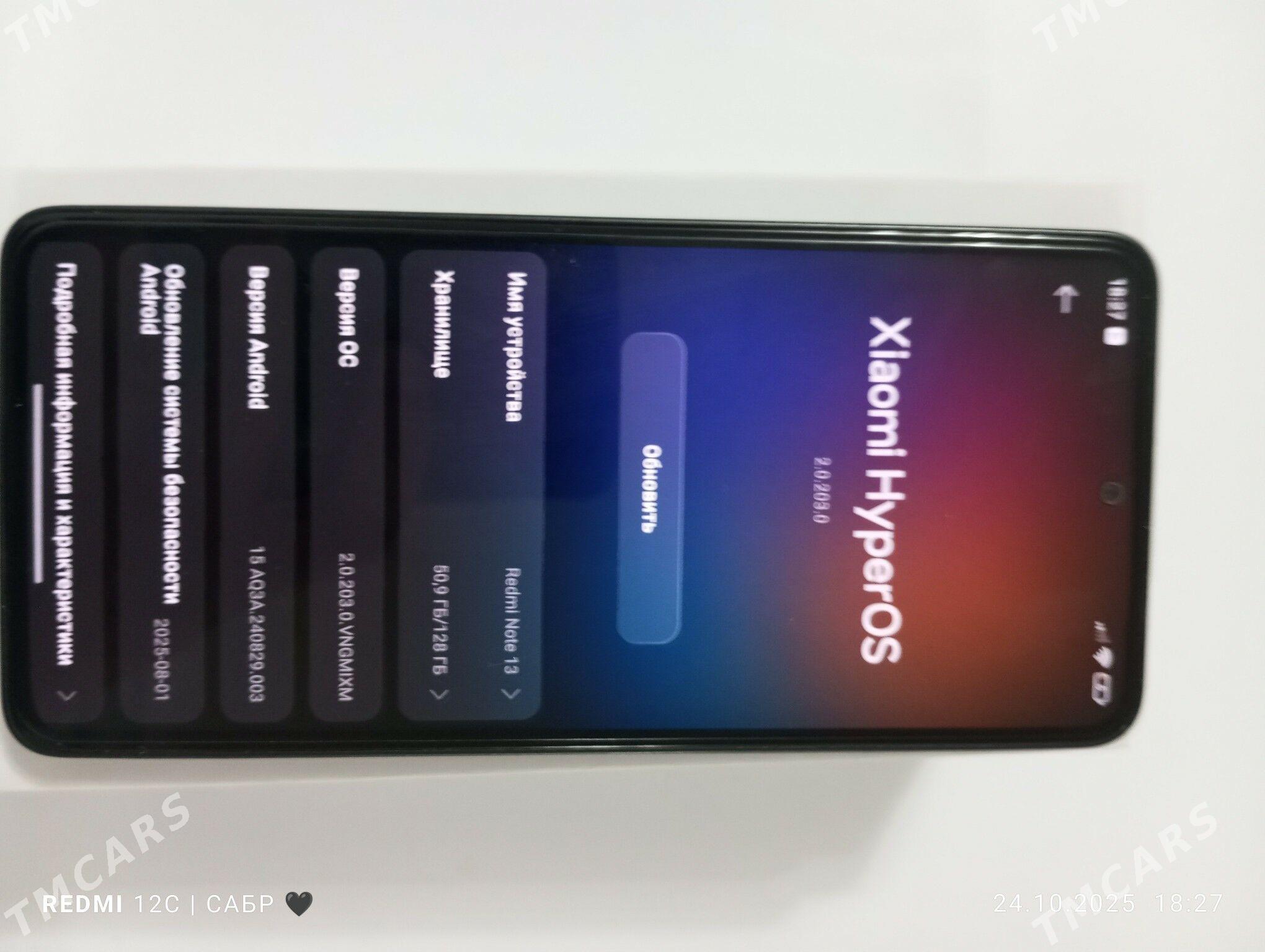 Note 13 - Daşoguz - img 2