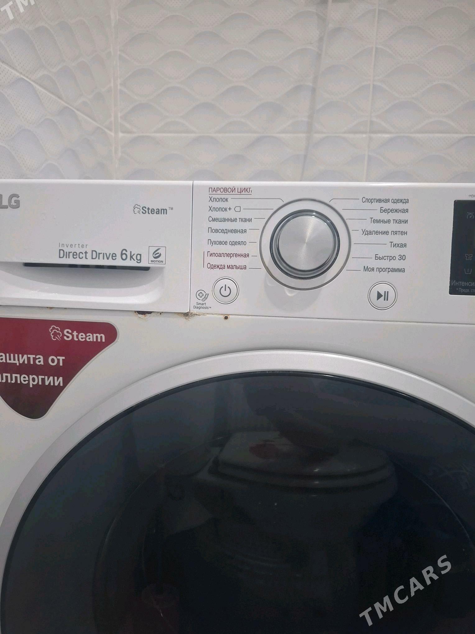 kir masyn steralny - Балканабат - img 2