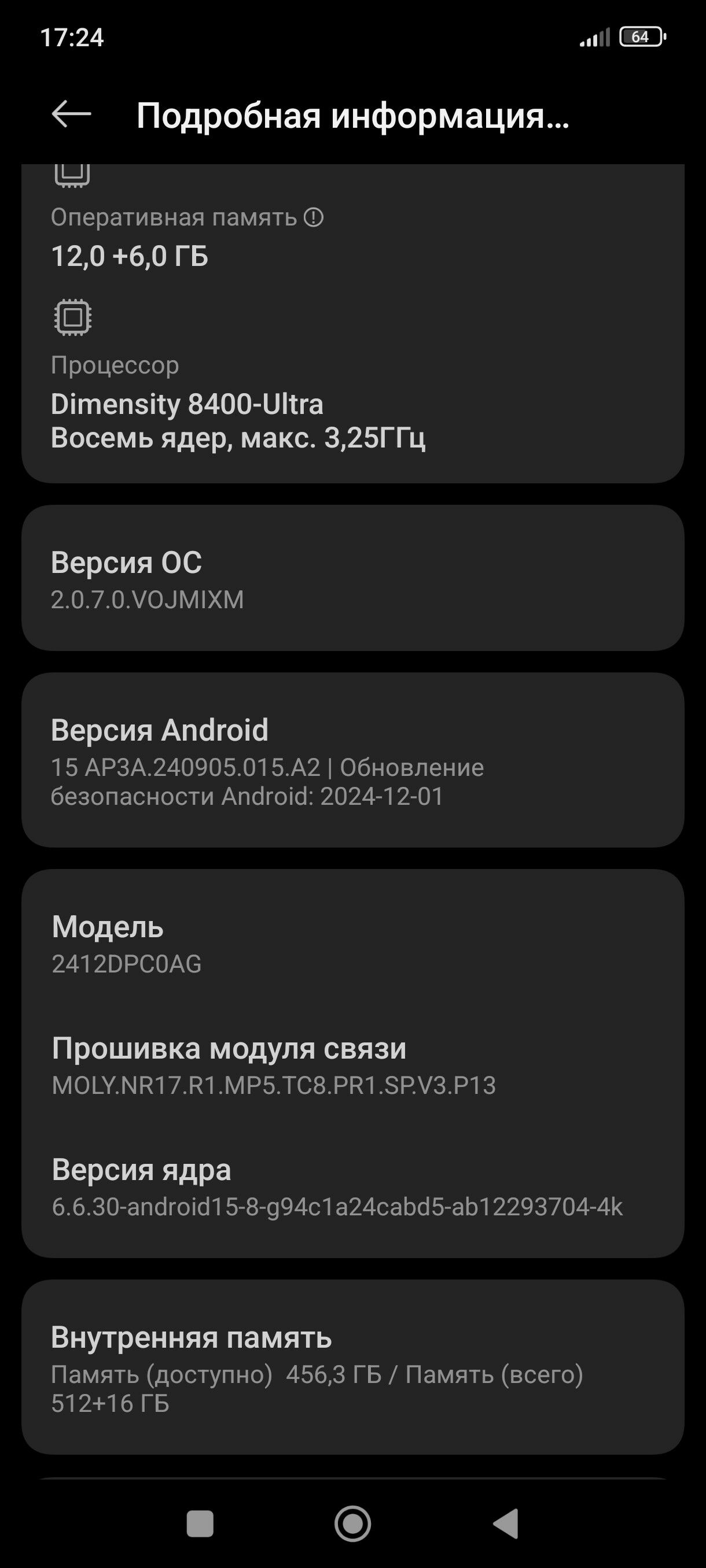 pocox7pro - Türkmenabat - img 3