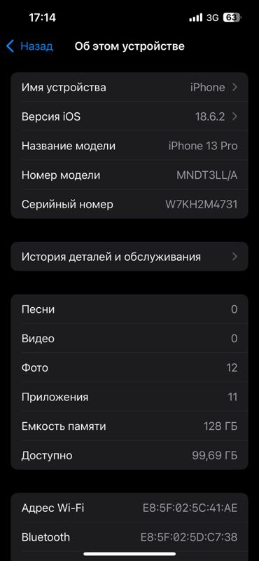iphone 13 pro - Балканабат - img 4