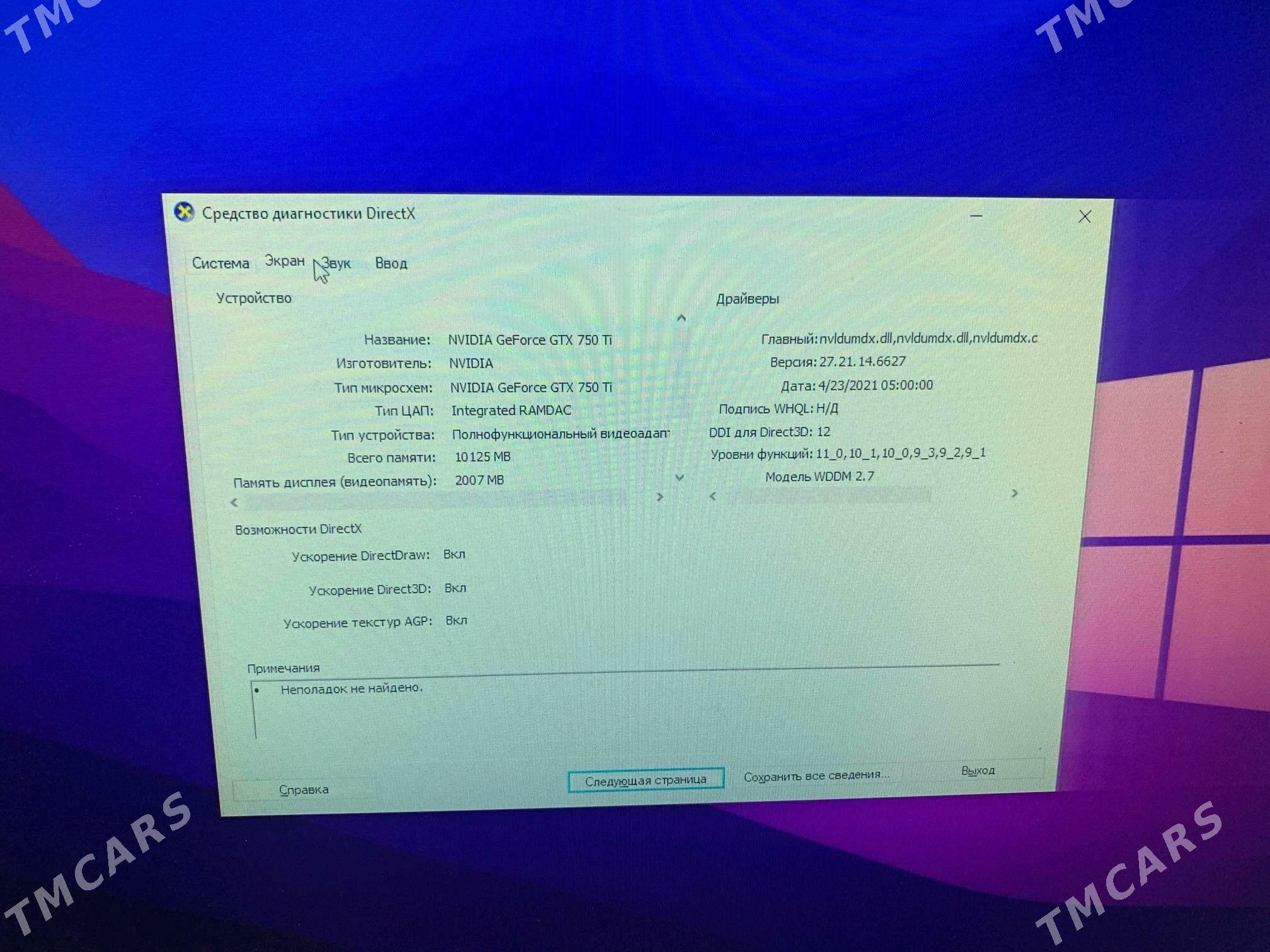 intel i5 10 pakalenýa damaşny - Gökdepe - img 5