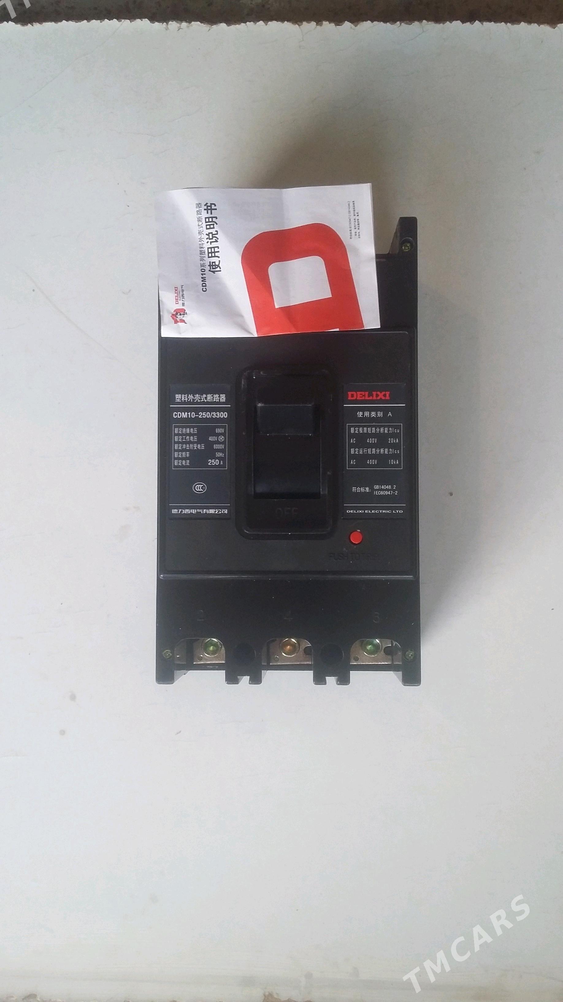 Awtomat(paketnik) - Balkanabat - img 2