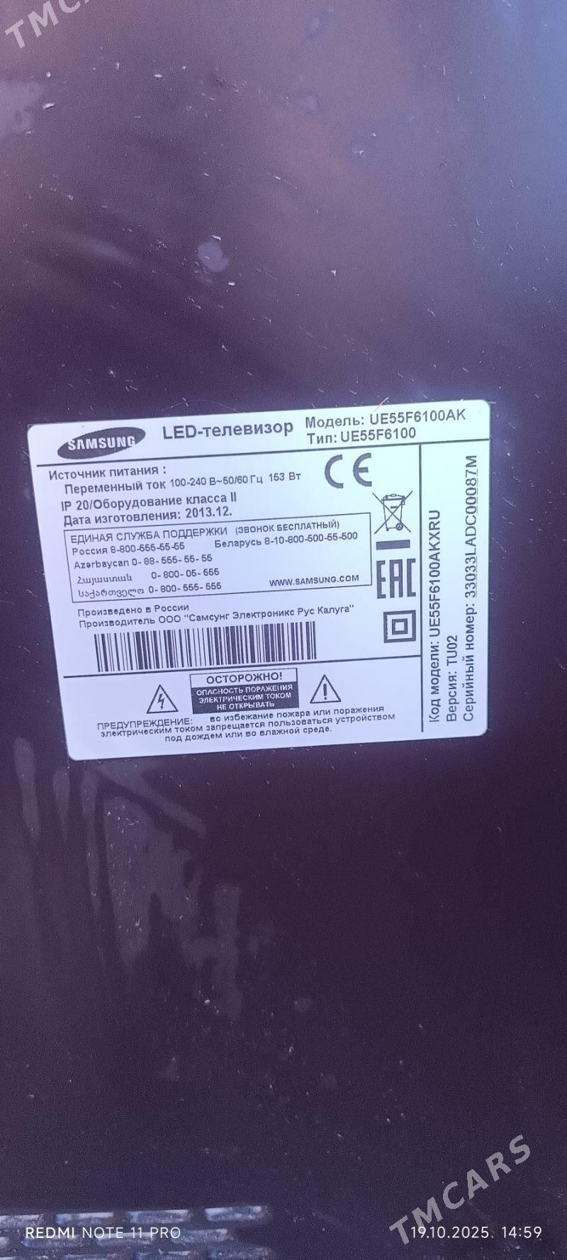 телевизор - Ашхабад - img 5