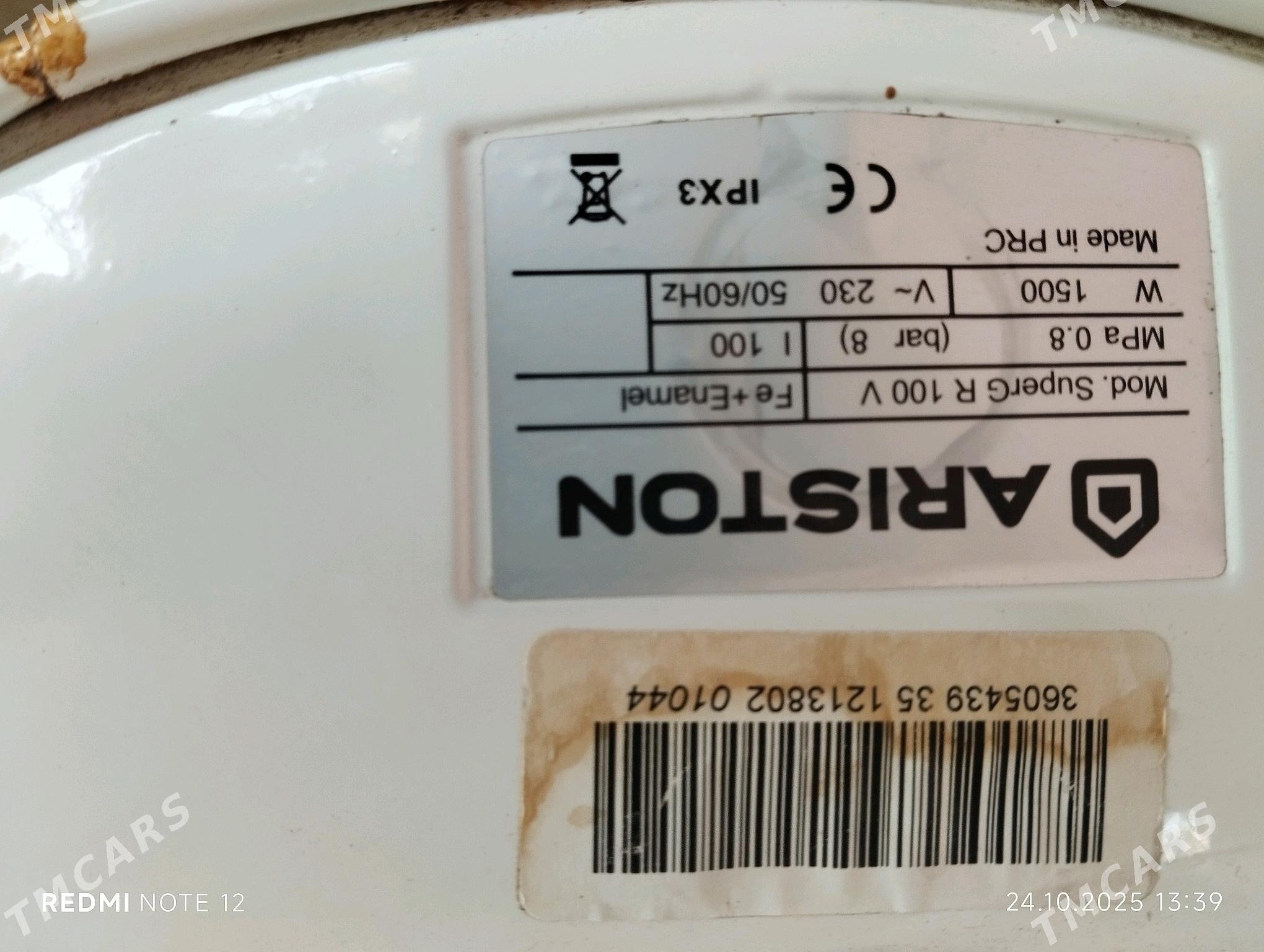 Boller - Ашхабад - img 2