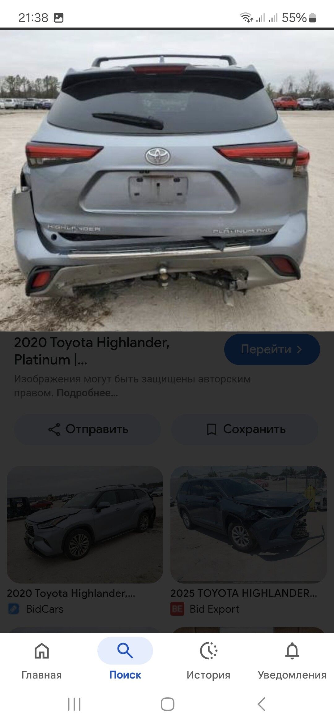 Toyota Highlander 2020 - 660 000 TMT - Ашхабад - img 9