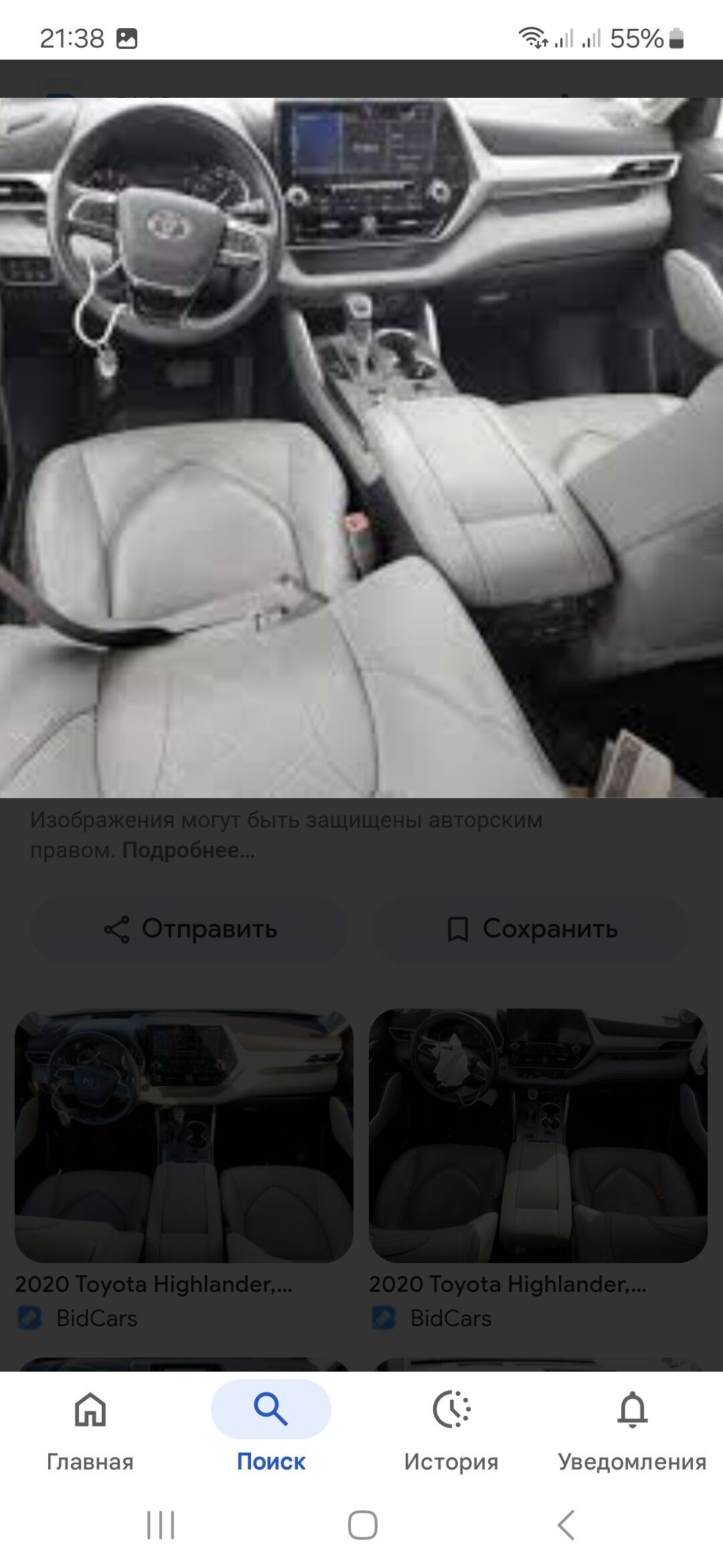 Toyota Highlander 2020 - 660 000 TMT - Ашхабад - img 8