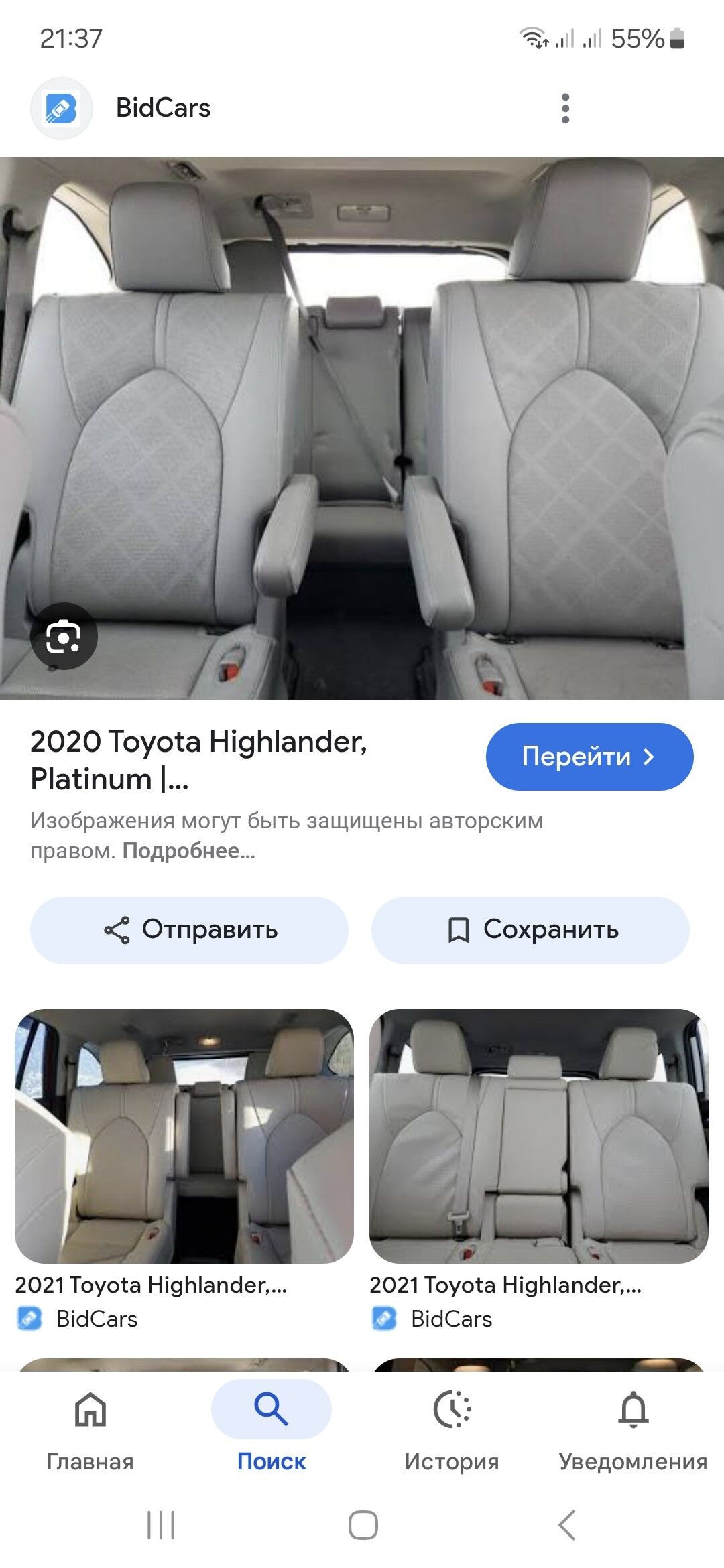 Toyota Highlander 2020 - 660 000 TMT - Ашхабад - img 10