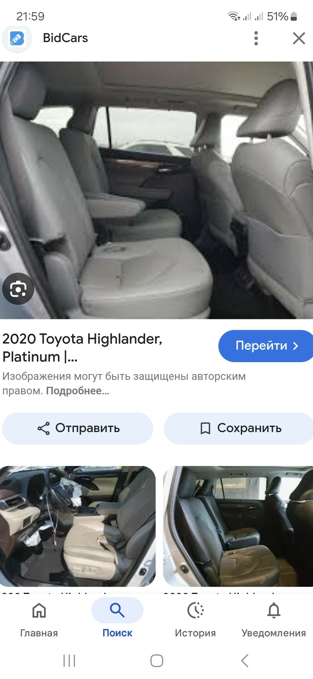 Toyota Highlander 2020 - 660 000 TMT - Ашхабад - img 11