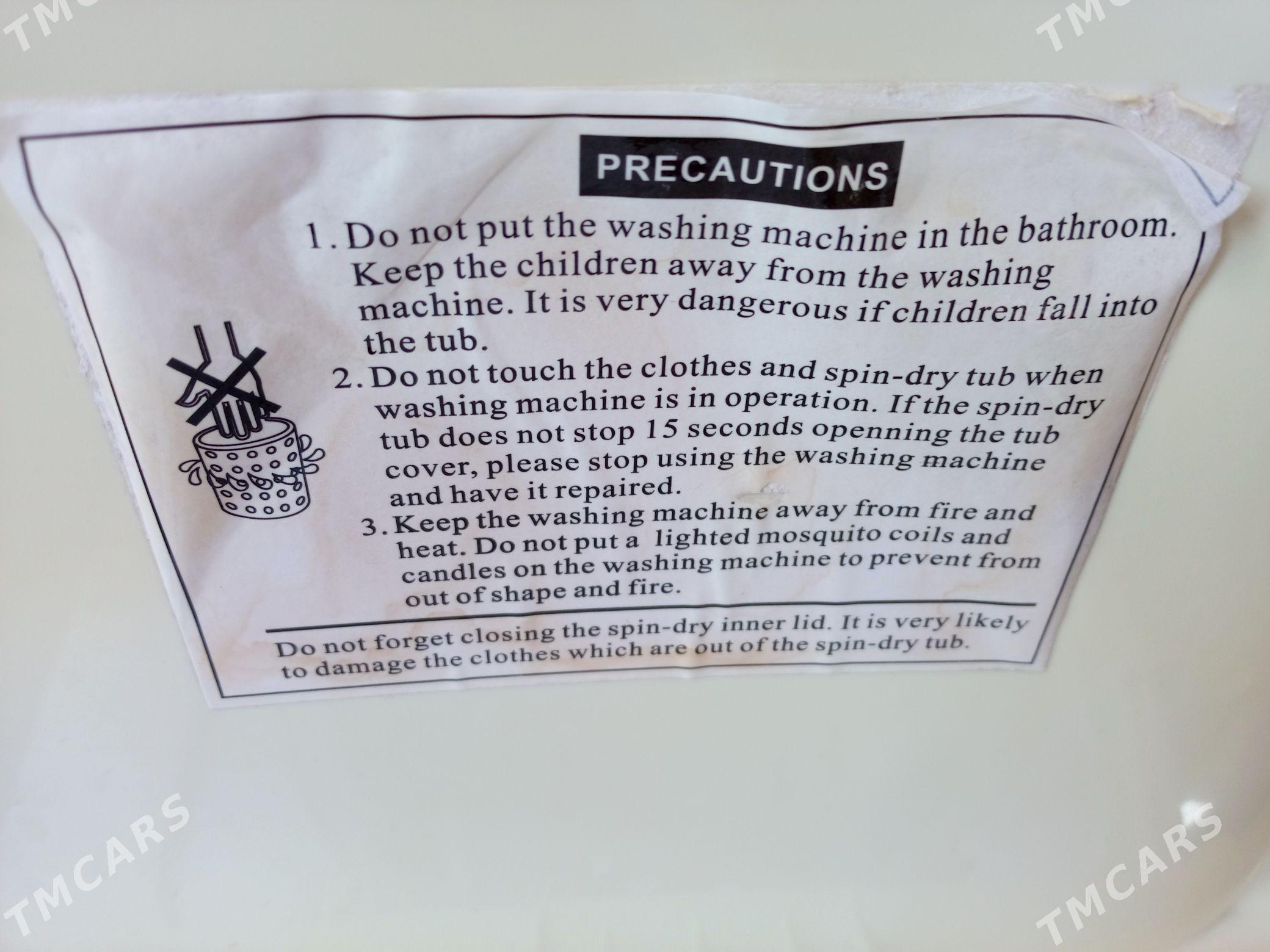 Стиралная машенка. - Сейди - img 1