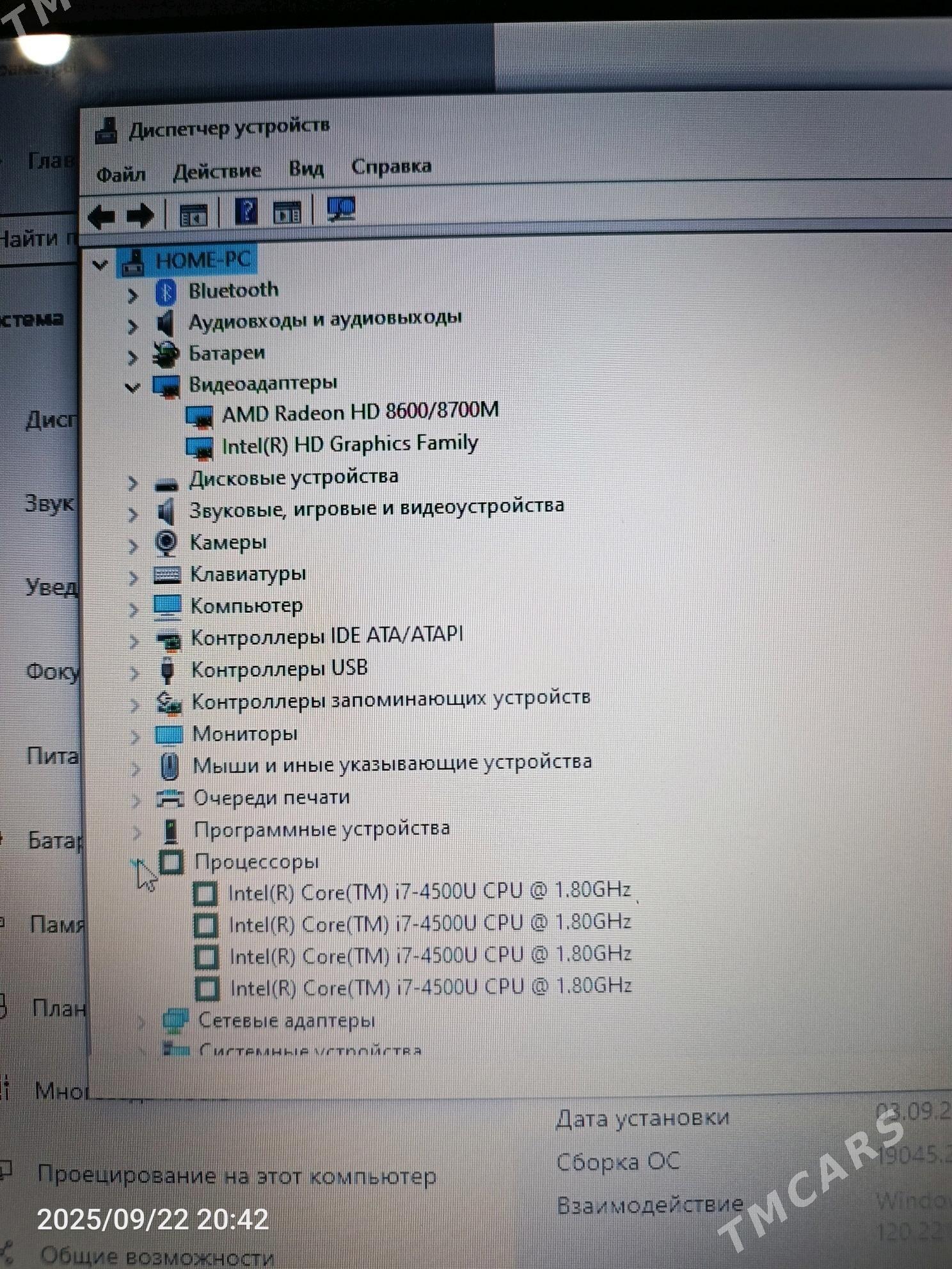 ACER NOUTBOOK I7 - 9 mkr - img 6