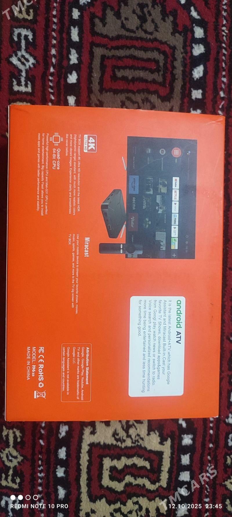 android tv - Мары - img 1