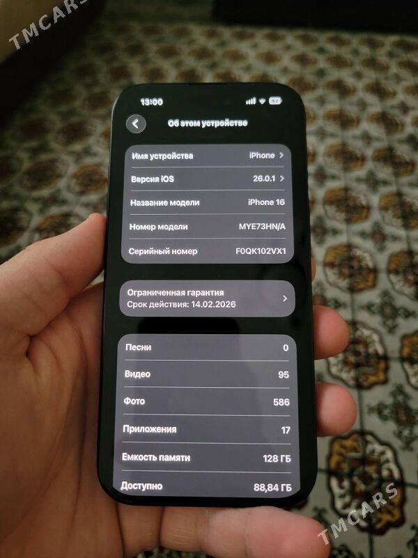 Iphone 16 - Туркменабат - img 1