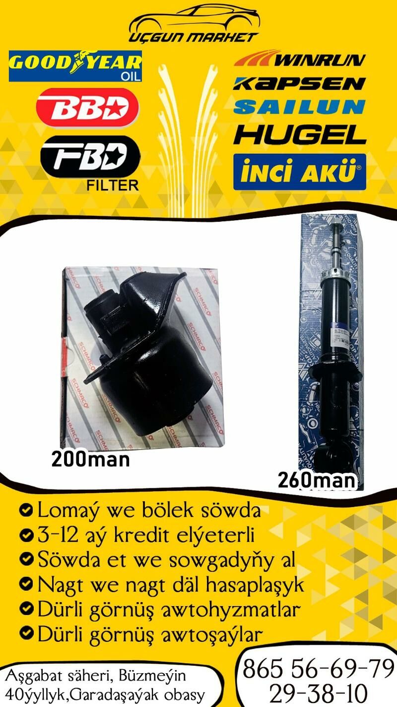 ATIYACLYK SAYLAR TOYOTA COROLL - Бузмеин - img 1