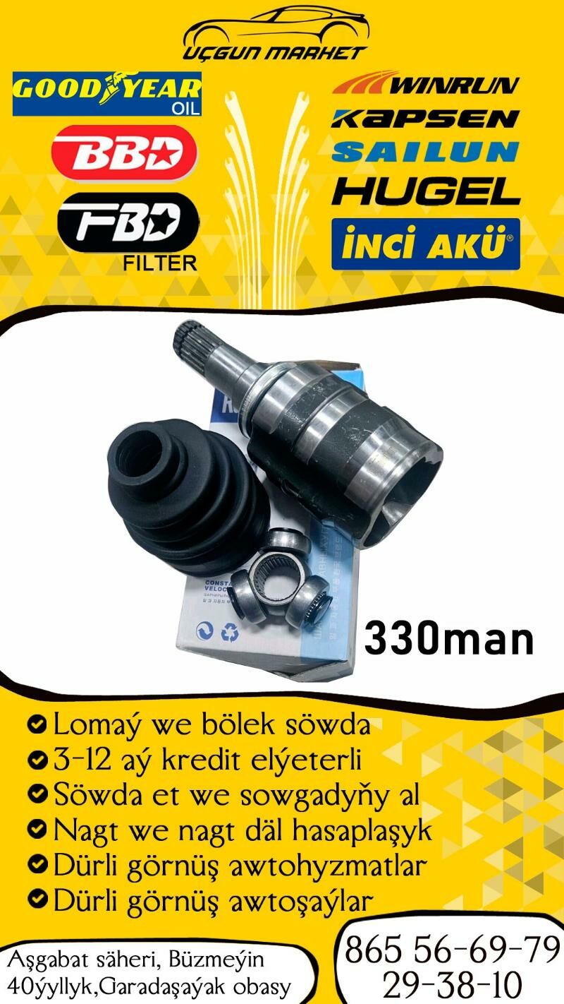 ATIYACLYK SAYLAR TOYOTA COROLL - Бузмеин - img 3