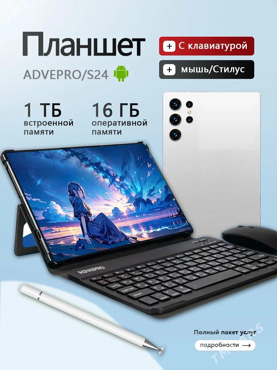 Planset 17 Max - Ашхабад - img 3