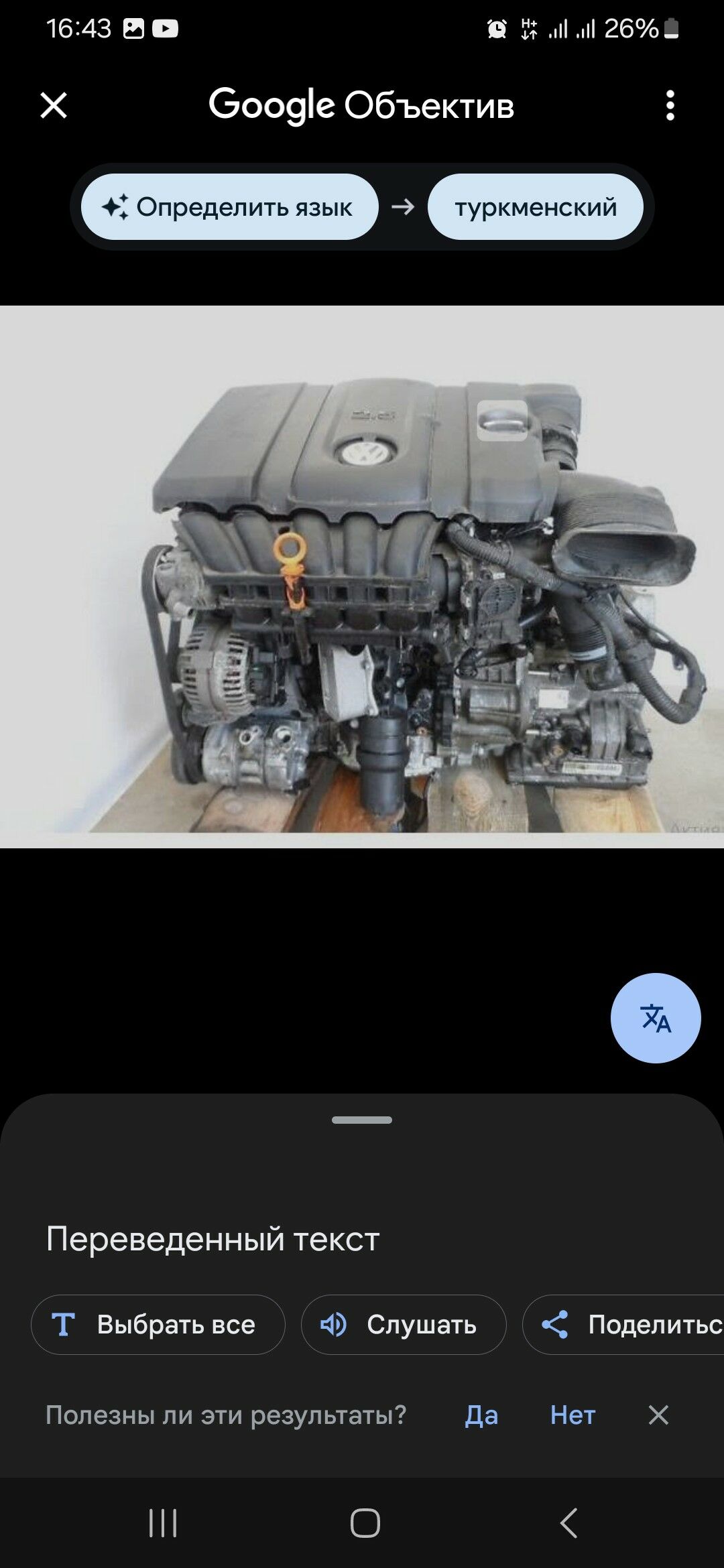 Wolkswagen Jetta Passat 2.5 100 TMT - Mary - img 2