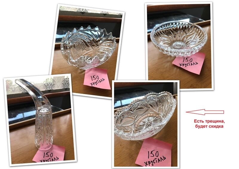 Посуда - Туркменбаши - img 3