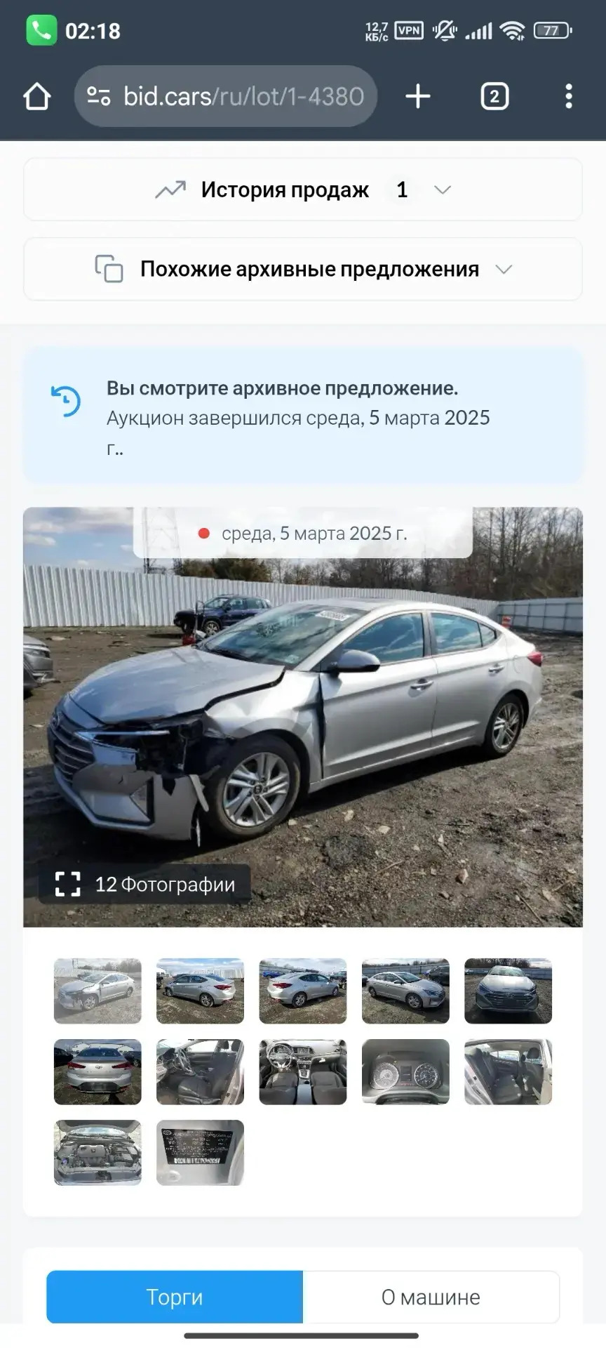 Hyundai Elantra 2020 - 230 000 TMT - Досааф - img 4